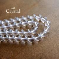 天然石 連・粒 販売｜天然石アクセサリー Azujelly