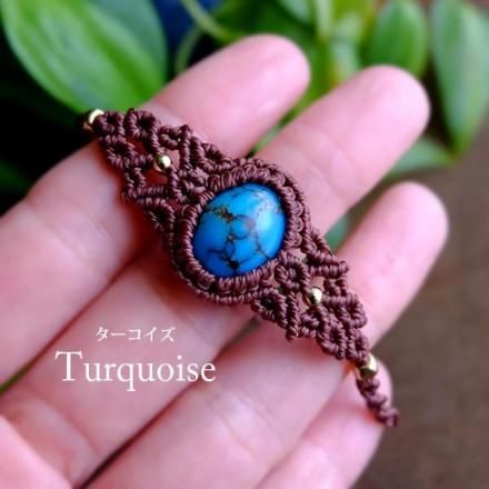 天然アメリカンターコイズ マクラメ編みブレスレット ターコイズ