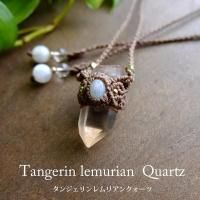 マクラメ編みアクセサリー - 天然石アクセサリー Azujelly