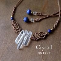 水晶ポイント(ブラジル産 )マクラメ編みネックレスチョーカー 誕生日プレゼントギフト・男女兼用可アクセサリー  3473