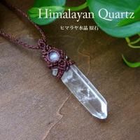 ヒマラヤ水晶ポイント原石（ヒマラヤ水晶）・ムーンストーン