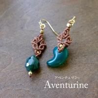 <img class='new_mark_img1' src='https://img.shop-pro.jp/img/new/icons29.gif' style='border:none;display:inline;margin:0px;padding:0px;width:auto;' />グリーンアベンチュリン 勾玉(インド産) マクラメ編みピアス 5月誕生石 マクラメアクセサリー プレゼントギフト  2024