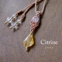 天然シトリン(11月誕生石)・ムーンストーン(スリランカ産)マクラメ編みペンダントネックレス 誕生日プレゼント クリスマスギフト 3795