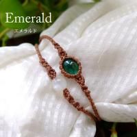 エメラルド(コロンビア産)・ムーンストーン3A(タンザニア産) 天然石マクラメ編みブレスレット プレゼント・クリスマスギフト 3617