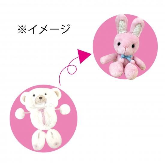 クマになりたかったウサギ S (ピンク) - ぬいぐるみメーカーTAKE