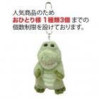 <img class='new_mark_img1' src='https://img.shop-pro.jp/img/new/icons15.gif' style='border:none;display:inline;margin:0px;padding:0px;width:auto;' />ڢ8/18ʹ߿ȯۥ꡼ե󥺡꡼(ҤȤ3Ĥޤ)