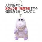 <img class='new_mark_img1' src='https://img.shop-pro.jp/img/new/icons15.gif' style='border:none;display:inline;margin:0px;padding:0px;width:auto;' />ڢ8/18ʹ߿ȯۥ꡼ե󥺡ѥץ꡼(ҤȤ3Ĥޤ)