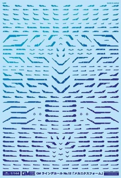 MYKデザイン GMラインデカール | メカニクスフォーム 1/144 - G