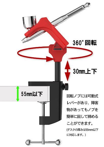 DSPIAE - エアブラシスタンド - G PARTS [模型用ディティール