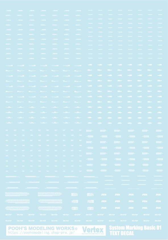 Amazon.co.jp: ② Vertex ベルテクス コーションマーク01