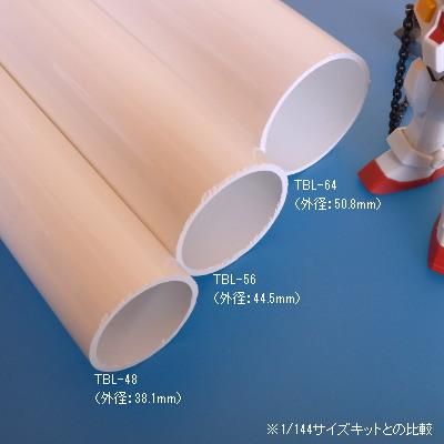 パイプ，天然材質， mono43741750-230818-02.jpg