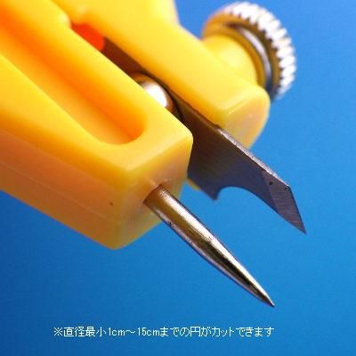 ドラパス - スケールカッター・コンパス - G PARTS [模型用