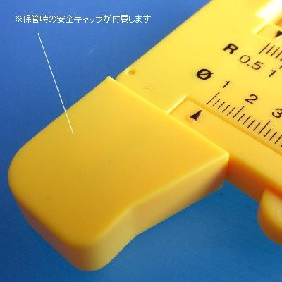 ドラパス - スケールカッター・コンパス - G PARTS [模型用