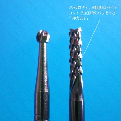 ファンテック - カーボン・FRP用ビット （各種） - G PARTS [模型用