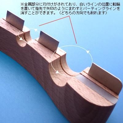 シモムラアレック 転輪君2 1 35サイズ用 G Parts 模型用ディティールアップアイテム ツール専門店 シモムラアレック 転輪君2 1 35サイズ用 G Parts 模型用ディティールアップアイテム ツール専門店
