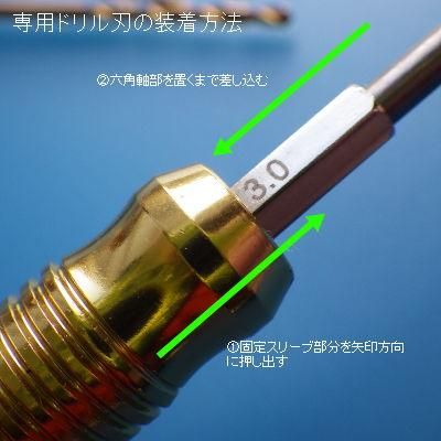 ピンバイスセット キャンペーン対象】KE-PV 3段階変速！コードレス電動ピンバイス