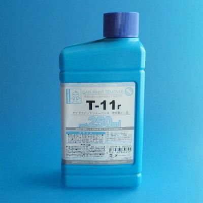 ガイアノーツ - ガイアペイントリムーバーR 塗料落とし液（250ml） - G