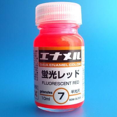 ガイアエナメルカラー 蛍光レッド（10ml入） - G PARTS [模型用