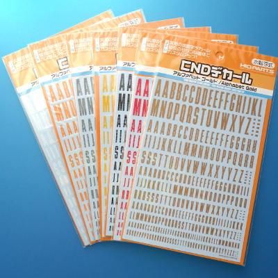 HiQParts - CNDデカール アルファベット（各種） - G PARTS [模型用