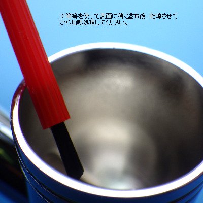 日邦産業 - Fun!COATING（10ml） - G PARTS [模型用ディティールアップ