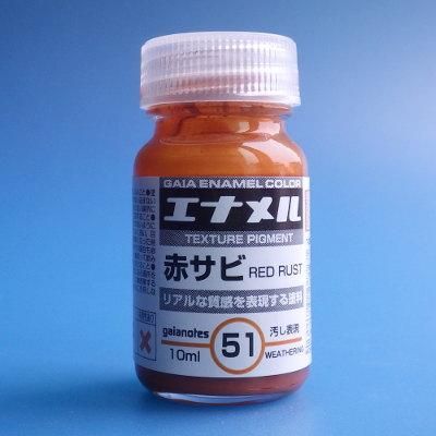 □新着情報4/26(土)AM6:30更新 - G PARTS [模型用ディティール □新着情報4/26(土)AM6:30更新 - G PARTS [模型用ディティール