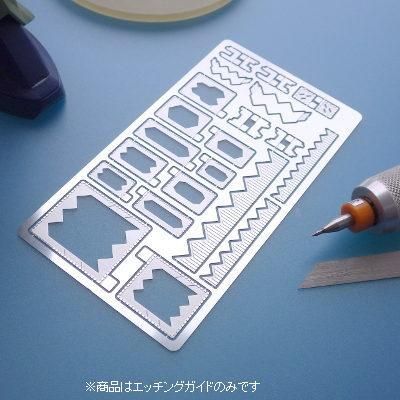 idola - エッチングガイド3（ステルスタイプ） - G PARTS [模型