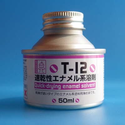 ガイアノーツ - 速乾性エナメル系溶剤 （50ml）