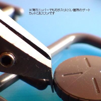 WAVE - HGファインニッパー先曲がりタイプ(ゲートカット用 WAVE - HGファインニッパー先曲がりタイプ(ゲートカット用