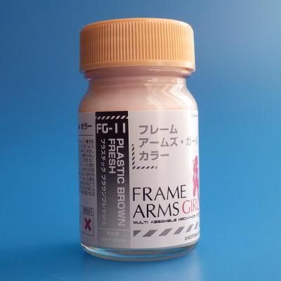ガイアノーツ - フレームアームズ・ガールカラーシリーズ第1弾