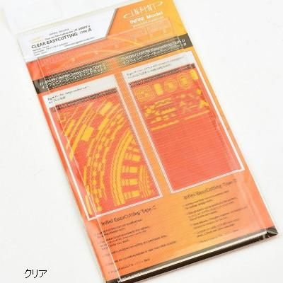 INFINI Model（インフィニモデル）イージーカッティングタイプC