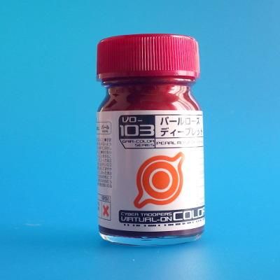 廃盤未使用 VO-21 萌葱イエローグリーン バーチャロンカラー