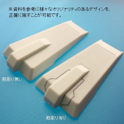 GUNPRIMER - パネルライン カスタムガイド 不透明（1枚入） - G PARTS [模型用ディティールアップアイテム・ツール専門店]