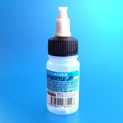 Hiqparts エアブラシ用dpボトルjp 30ml 1本入 G Parts ジーパーツ 模型工具 ツール プラモデル改造パーツ メタルパーツ ガンプラ改造パーツ他模型材料専門通販ショップ Hiqparts エアブラシ用dpボトルjp 30ml 1本入 G Parts ジーパーツ 模型工具 ツール プラモデル改造パーツ メタルパーツ ガンプラ改造パーツ他模型材料専門通販ショップ