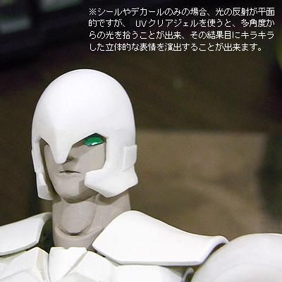 ガイアノーツ Uvジェルクリアr 15ml入 紫外線硬化クリアー樹脂 G Parts ジーパーツ 模型工具 ツール プラモデル改造パーツ メタルパーツ ガンプラ改造パーツ他模型材料専門通販ショップ ガイアノーツ Uvジェルクリアr 15ml入 紫外線硬化クリアー樹脂 G Parts ジーパーツ 模型工具 ツール プラモデル改造パーツ メタルパーツ ガンプラ改造パーツ他模型材料専門通販ショップ