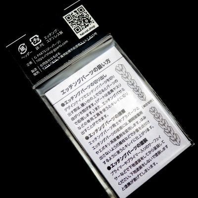 G PARTS x EIGHT】 PRODUCT -メカボーン - G PARTS [模型用