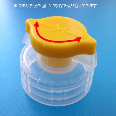 GSIクレオス - Mr.カラーうすめ液 大・特大ボトル用注ぎ口キャップ（3個入） - G PARTS  [模型用ディティールアップアイテム・ツール専門店]