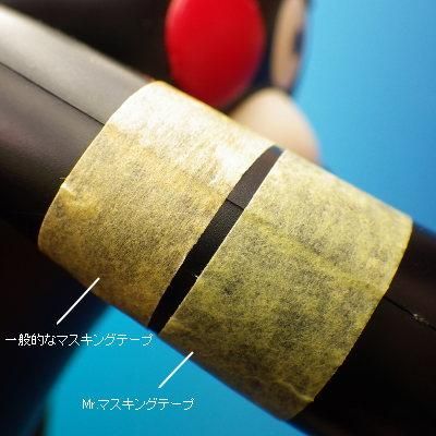 GSIクレオス - Mr.マスキングテープ（各種） - G PARTS [模型用