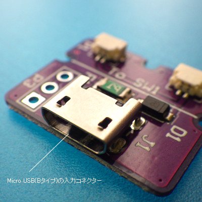 HiQParts - ワンタッチLEDシリーズ2 MicroUSB(B) 電源供給ボード - G PARTS  [模型用ディティールアップアイテム・ツール専門店]