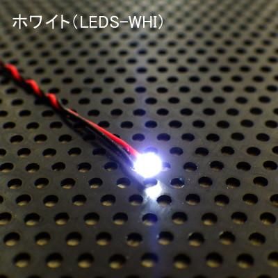 HiQParts - ワンタッチLEDシリーズ2 配線済超小型LEDランプ 2個