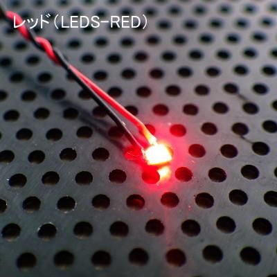 HiQParts - ワンタッチLEDシリーズ2 配線済超小型LEDランプ 2個 HiQParts - ワンタッチLEDシリーズ2 配線済超小型LEDランプ 2個