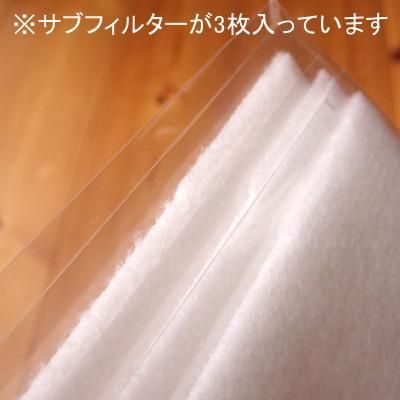 GUNPRIMER - VOID交換用サブフィルター（3枚入） - G PARTS
