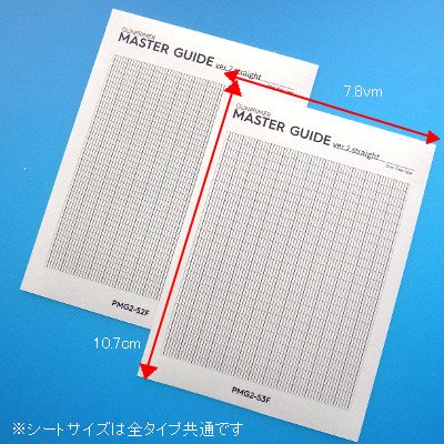 GUNPRIMER - パネルライン マスターガイドver.2 直線（各種） - G PARTS [模型用ディティールアップアイテム・ツール専門店]