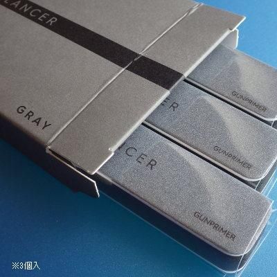 GUNPRIMER - BALANCER GRAY（バランサー グレイ）3個セット - G