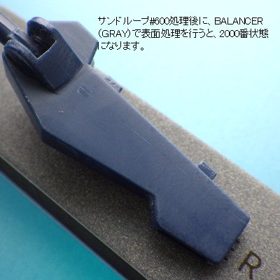【新品未開封】GUNPRIMER RASER THE ブラック SPセット
