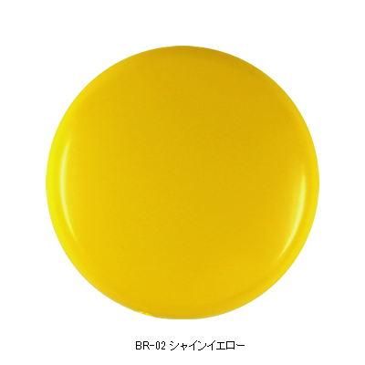 ガイアカラー BR-02 シャインイエロー（勇者カラー 15ml入） - G