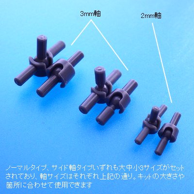 HOBBY BASE - 関節技 ボールジョイント ミニ（各種） - G PARTS [模型用ディティールアップアイテム・ツール専門店]