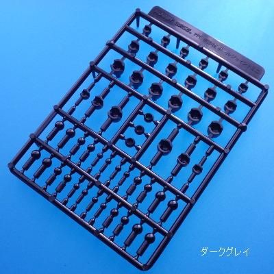 HOBBY BASE - 関節技 ボールジョイント ミニ（各種） - G PARTS [模型用ディティールアップアイテム・ツール専門店]