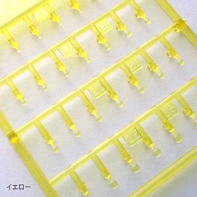 WAVE- H・アイズ[3]ミニ 各種（8種類 /28パーツ） - G PARTS [模型用