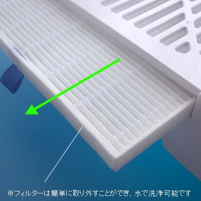 冷暖房・空調wsptジャパン　コードレス　集塵機
