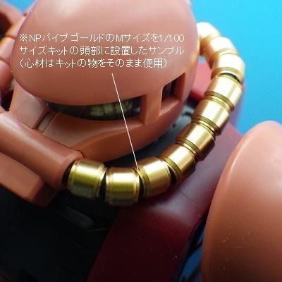 Amazon | RCスペアパーツ Tamiya DF01 / TA01 / TA02 / M1025